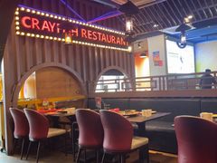 -虾乐园龙虾·夜宵(松江店)