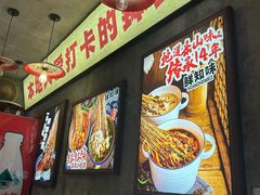 -嘉州鲜知味钵钵鸡(奎星楼店)