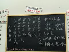 -丰烟起(象兴路店)
