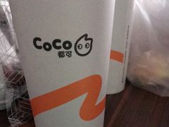 -CoCo都可(常德路店)