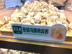 -袁记云饺(蛇口店)
