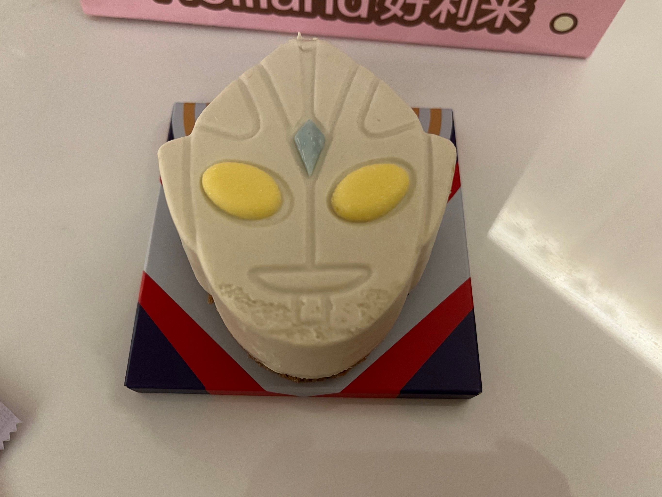 奥特曼蛋糕