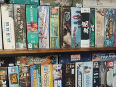 -五个核桃桌游吧(南坪店)