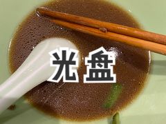 -奎元馆(星光城店)