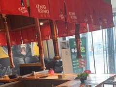 -kingkong大猩猩烤肉(CBD店)