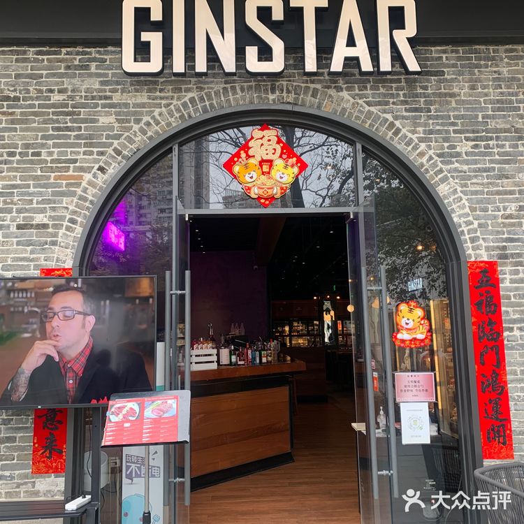 永庆坊有1️⃣间西餐餐厅