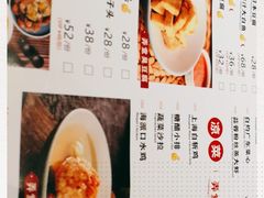 -弄堂小笼包(天津南开大悦城店)