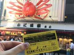 -蟹道乐(道顿堀本店)