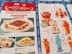 -克茗冰室(光明N次方公园店)
