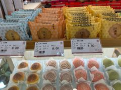 -唐饼家(第一食品五角场店)