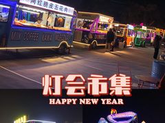 -欢乐海岸椰林沙滩-2025湾区超级灯会