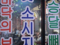 -·缸桶屋·韩式牛肋条自助烤肉(西湖D11店)