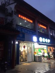 点击看大图 -痘院士祛痘美容皮肤管理