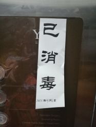 -Yestar艺星医疗美容医院