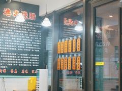 -香友记正宗隆江猪脚饭(首经贸店)