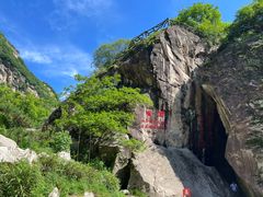 -秦岭终南山世界地质公园翠华山景区