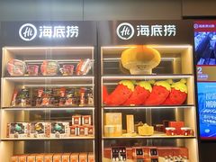 -海底捞火锅(旭辉MALL店)