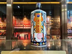 -中国酒文化城