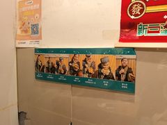-清真私房烧烤·炭烤鲜牛(创始店)
