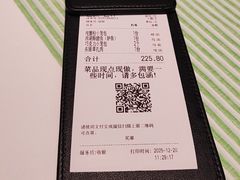 -桂满陇·杭州饭店(清河万象店)