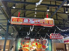 大堂-霸王虾·麻辣小龙虾(清水河公园店)