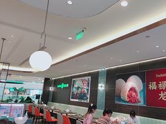 -添好运(武商MALL店)