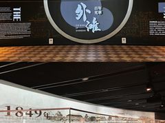 -上海市外滩历史纪念馆