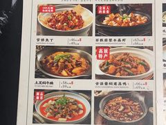 -王妈热卤·川味馆(海昌店)