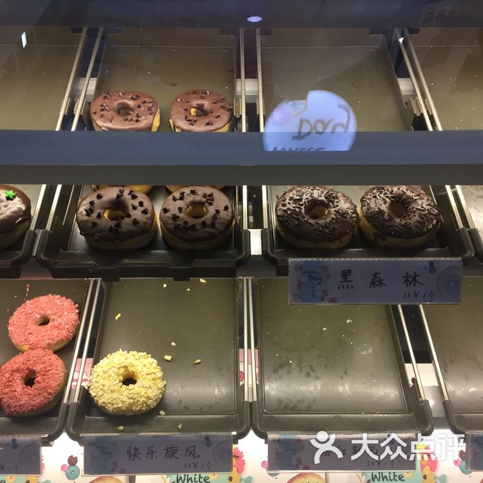whiteday甜甜圈门面图片-北京甜品饮品-大众点评网