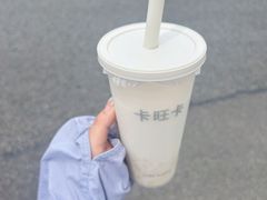 -卡旺卡(合肥蜀山万象汇店)