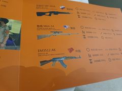 -真枪会射击俱乐部(河西中央公园店)