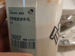 -喜茶(永旺梦乐城店)