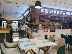 -勇利赵家烤肉坊(纬二街店)