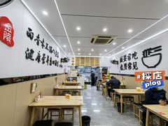-苏州藏书羊肉店(北广场店)