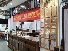 -深圳安仁堂中医·推拿按摩·肩颈调理
