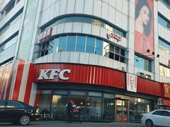-肯德基(友好店)