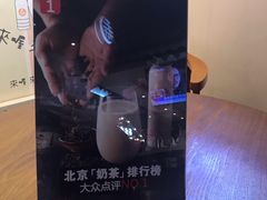 -寿奶茶·鲜奶与茶(合生汇购物中心店)