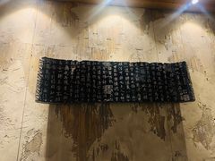 -小城粥道·海胆鲜虾粥(解放广场店)