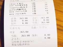 账单-卵石庭院Pebbles(五道营店)