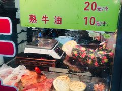 -杨天玉腊牛羊肉