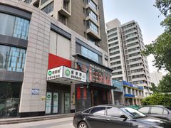 -火社火锅(平安大街店)