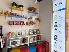 -方快-照相馆(近铁城市广场店)