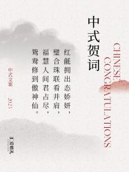 -汇爱婚礼