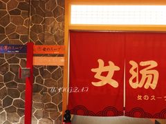 -蓝鲸湾汤泉(包河店)