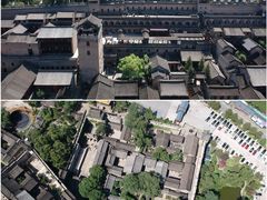 -皇城相府