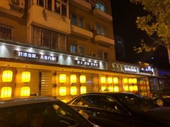 门面-以前的小酒馆(中山广场店)