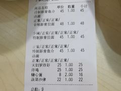 -八盛屋·沾面(集美万达店)