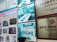 -老西关濑粉(文明路店)