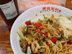 小炒黄牛肉粉-肆姐面粉馆(坡子街店)