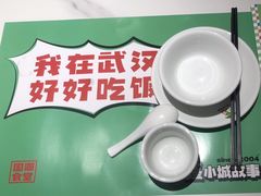 -鑫小城故事·藕汤·家常菜(台北一路总店)